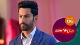 Saajha Sindoor S01 E06 21st June 2024