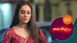 Saajha Sindoor S01 E07 22nd June 2024