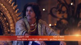 Sita S01E12 Ram Attends Royal Court Full Episode