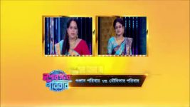 Superstar Poribaar S01E133 Tales of Divine Relevance Full Episode