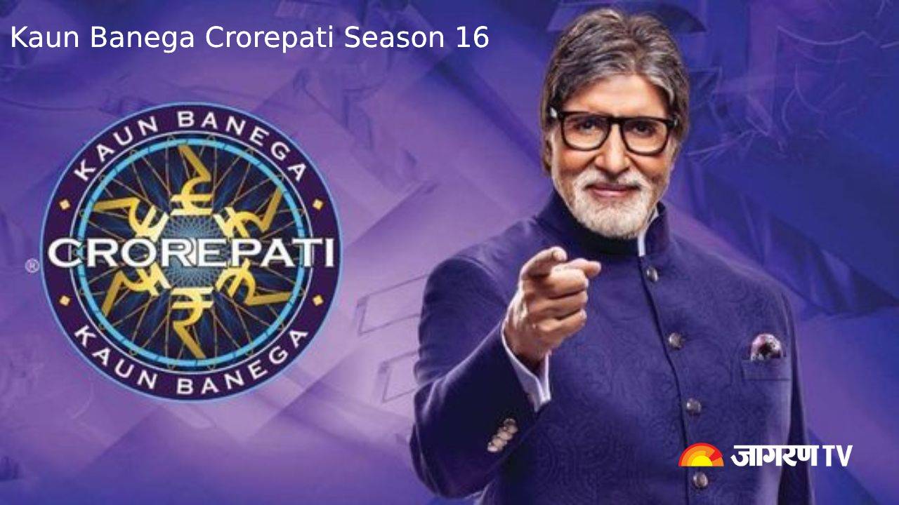 Kaun Banega Crorepati