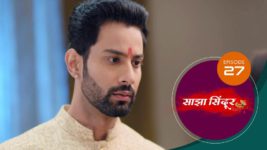 Saajha Sindoor S01 E27 16th July 2024