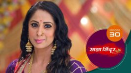 Saajha Sindoor S01 E30 19th July 2024