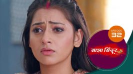 Saajha Sindoor S01 E32 22nd July 2024