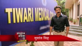 Savdhaan India S01E77 Sandhya saves Radha Full Episode