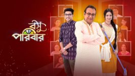 Basu Paribar (Sun Bangla) S01 E04 8th August 2024