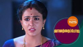 Vanathai Pola S01 E1125 7th August 2024