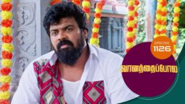 Vanathai Pola S01 E1126 8th August 2024