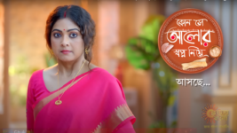 Kon Se Aalor Swapno Niye (Sun Bangla)