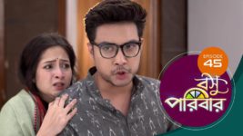 Basu Paribar (Sun Bangla) S01 E45 18th September 2024