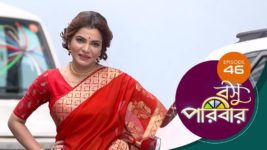 Basu Paribar (Sun Bangla) S01 E46 19th September 2024