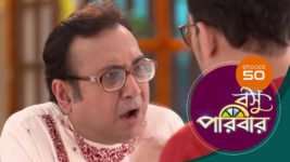 Basu Paribar (Sun Bangla) S01 E50 23rd September 2024