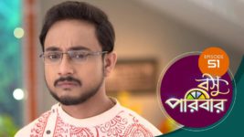 Basu Paribar (Sun Bangla) S01 E51 24th September 2024