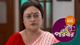 Basu Paribar (Sun Bangla) S01 E66 9th October 2024