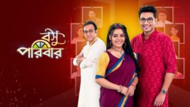 Basu Paribar (Sun Bangla) S01 E79 22nd October 2024