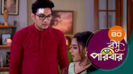 Basu Paribar (Sun Bangla) S01 E80 23rd October 2024