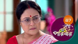 Basu Paribar (Sun Bangla) S01 E87 30th October 2024