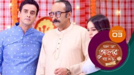 Kon Se Aalor Swapno Niye (Sun Bangla) S01 E03 2nd October 2024