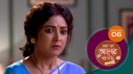 Kon Se Aalor Swapno Niye (Sun Bangla) S01 E06 5th October 2024