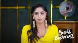 Shrirasthu Shubhamasthu S01 E548 8th October 2024