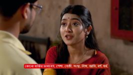 MithiJhora S01 E244 11th November 2024