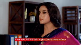 MithiJhora S01 E248 15th November 2024