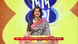 No 1 Didi Na Dada S09 E999 18th November 2024