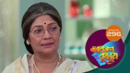 Akash Kusum (Sun Bangla) S01 E296 21st November 2024