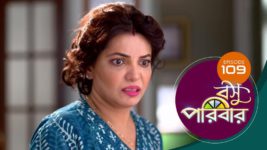 Basu Paribar (Sun Bangla) S01 E109 21st November 2024