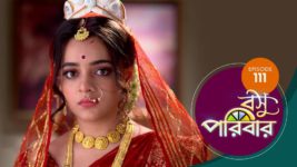 Basu Paribar (Sun Bangla) S01 E111 23rd November 2024