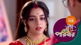 Basu Paribar (Sun Bangla) S01 E113 25th November 2024