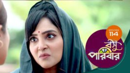 Basu Paribar (Sun Bangla) S01 E114 26th November 2024