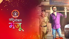 Constable Manju (Sun Marathi) S01 E216 16th November 2024