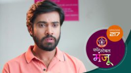 Constable Manju (Sun Marathi) S01 E217 18th November 2024