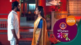 Constable Manju (Sun Marathi) S01 E223 25th November 2024