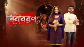 Debi Boron (Sun Bangla) S01 E51 19th November 2024