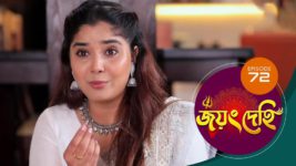 Jayang Dehi (Sun Bangla) S01 E72 19th November 2024