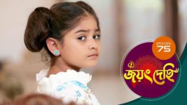 Jayang Dehi (Sun Bangla) S01 E75 22nd November 2024