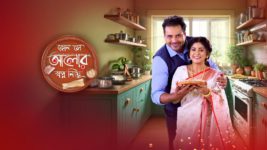 Kon Se Aalor Swapno Niye (Sun Bangla) S01 E35 3rd November 2024