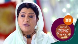 Kon Se Aalor Swapno Niye (Sun Bangla) S01 E39 7th November 2024