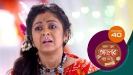 Kon Se Aalor Swapno Niye (Sun Bangla) S01 E40 8th November 2024