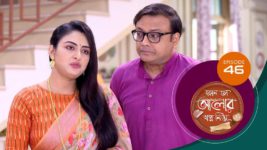 Kon Se Aalor Swapno Niye (Sun Bangla) S01 E46 14th November 2024