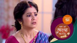 Kon Se Aalor Swapno Niye (Sun Bangla) S01 E51 19th November 2024