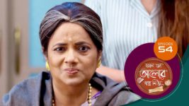 Kon Se Aalor Swapno Niye (Sun Bangla) S01 E54 22nd November 2024