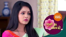 Lakshmi Mere Aangan Ki (Sun Neo) S01 E195 27th November 2024