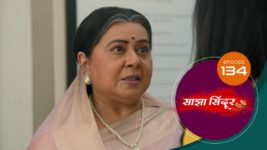 Saajha Sindoor S01 E134 15th November 2024