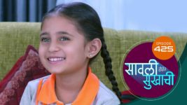 Sawali Hoin Sukhachi S01 E425 23rd November 2024