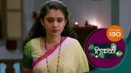 Tikali (Sun Marathi) S01 E130 23rd November 2024